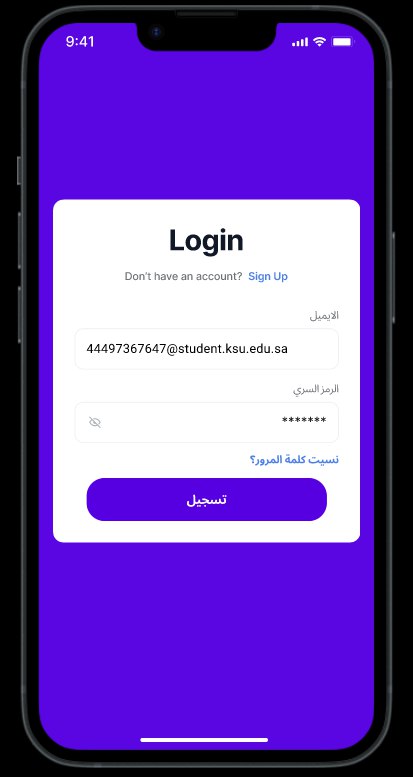 الصورة الرابعة